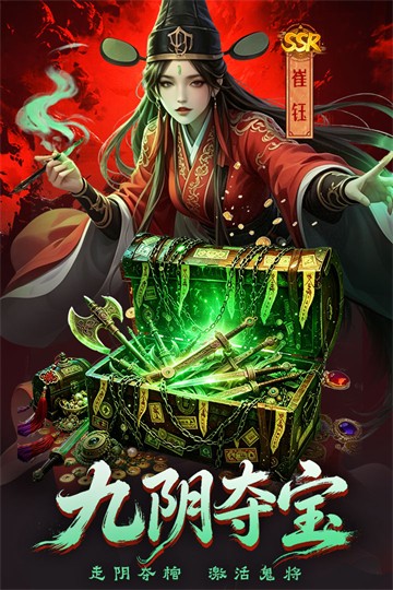 神判包青天2