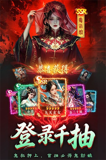 神判包青天3