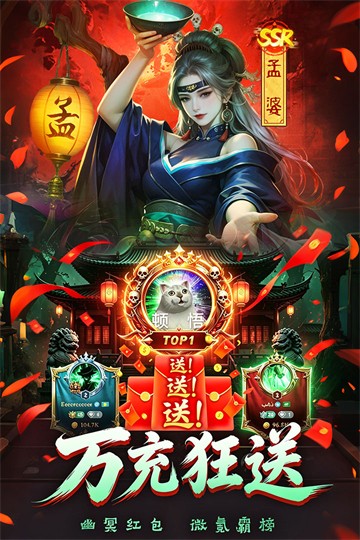 神判包青天4
