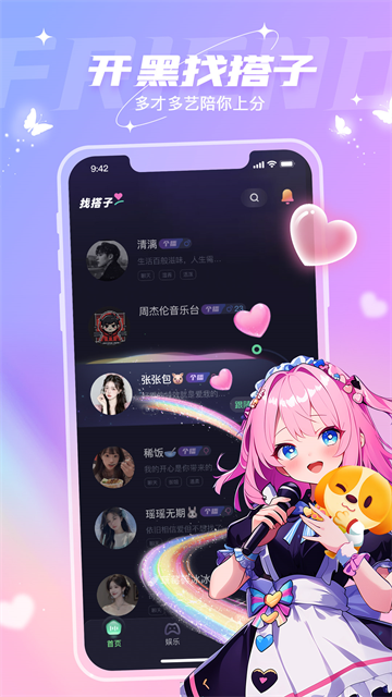 捞月狗3