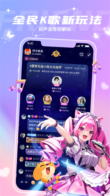 捞月狗2