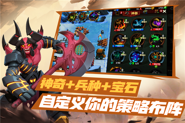 排兵布阵3