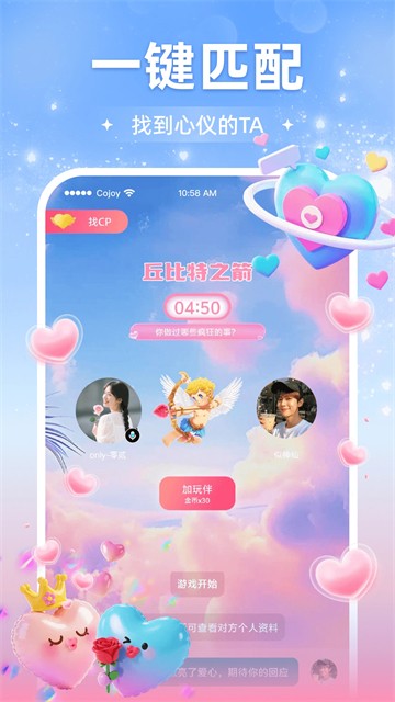 Cojoyapp3