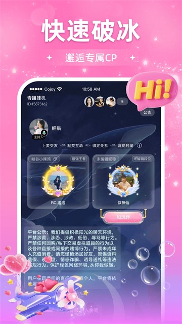 Cojoyapp2