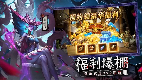女武神战纪安卓版1