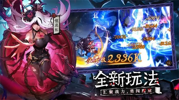 女武神战纪安卓版2