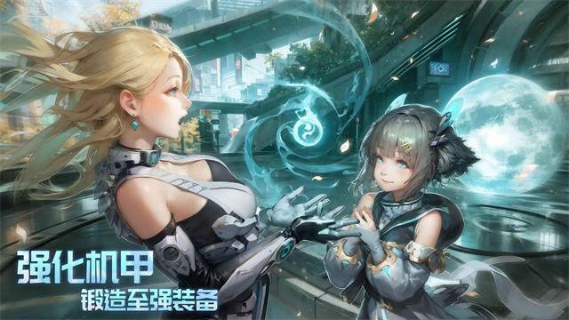 时间秩序截图1
