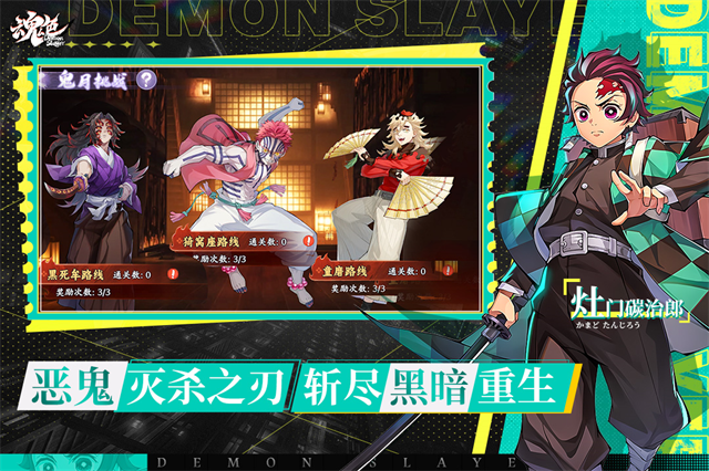 魂色2