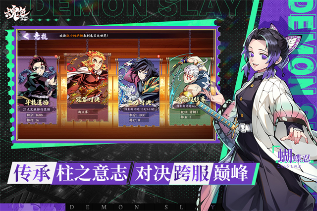 魂色1