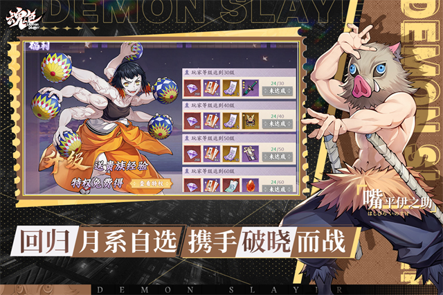 魂色4