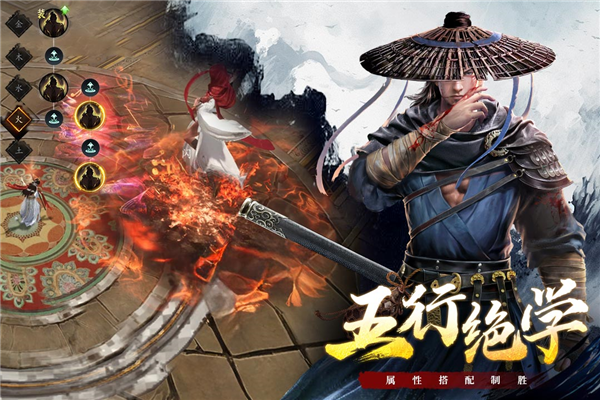 剑中3