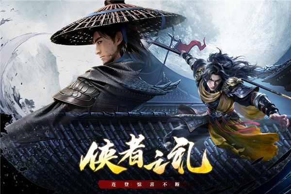 剑中4