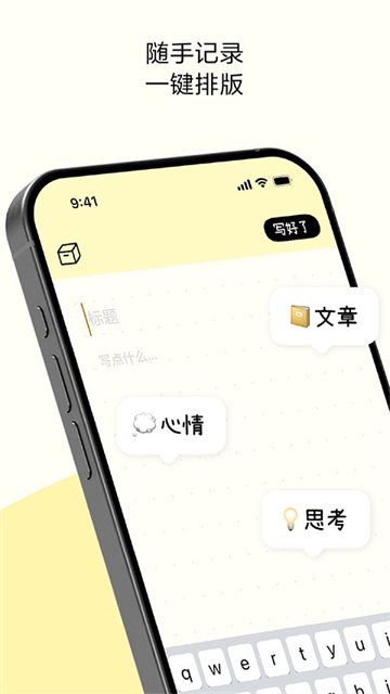 排版小动物1