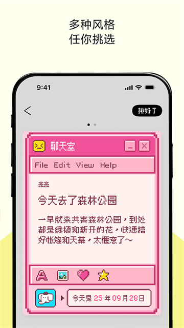 排版小动物3