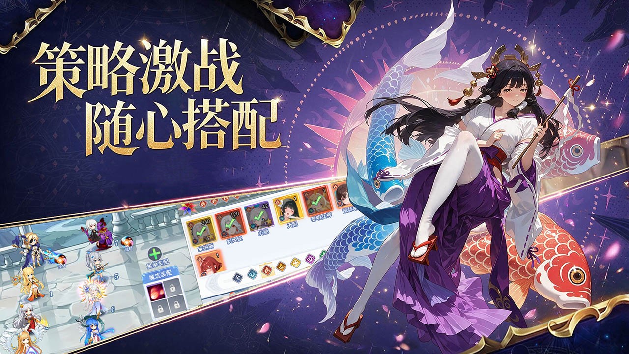 梦幻契约截图1