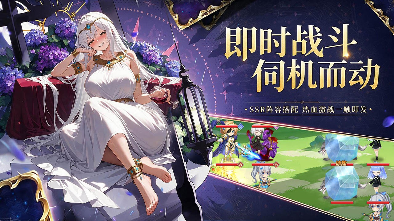 梦幻契约截图4