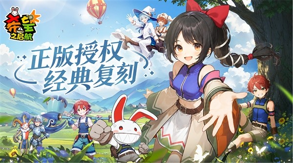 希望之启航截图4