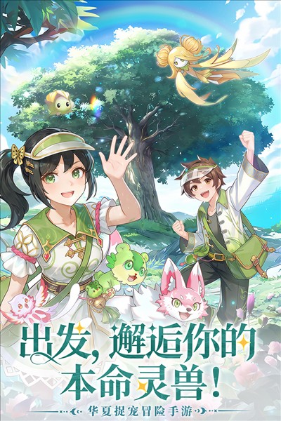 东煌纪截图2