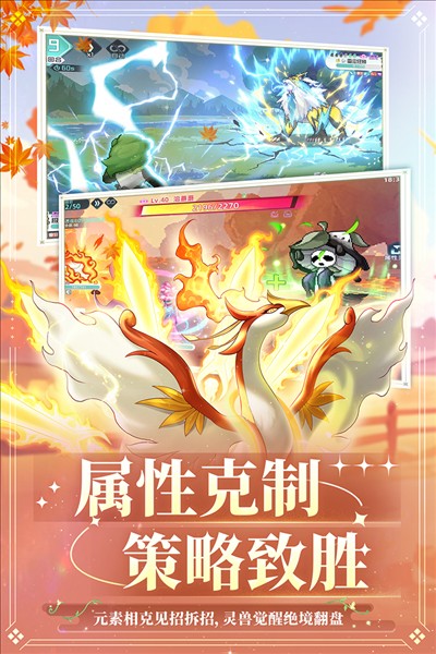 东煌纪截图1