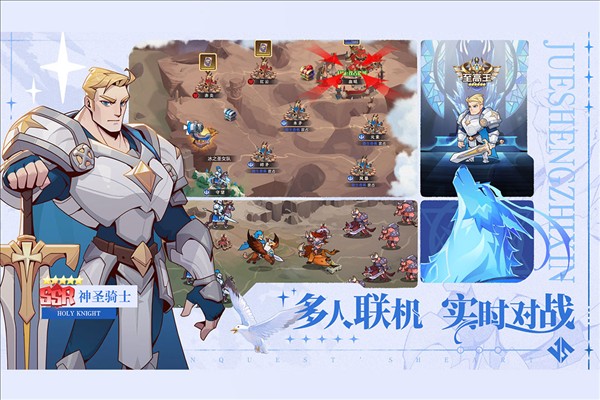 决胜之心截图1