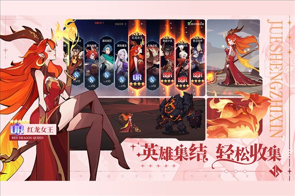 决胜之心截图3
