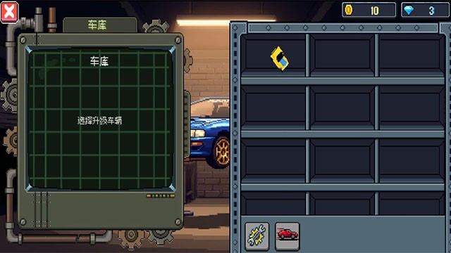 像素拉力赛3