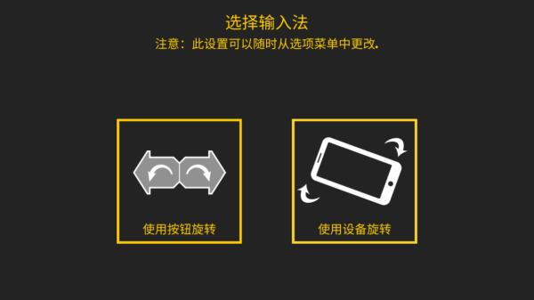 极限挑战自行车21