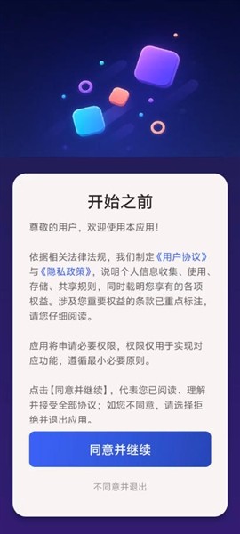 倒一杯果汁截图3