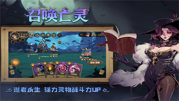 因狄斯的谎言2