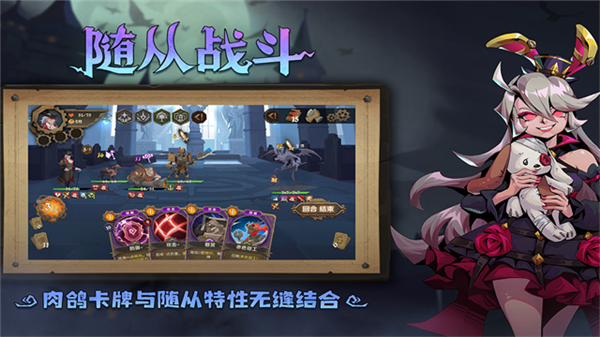 因狄斯的谎言1