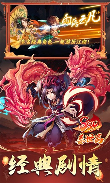 仙剑奇侠传五3