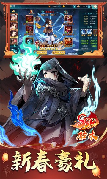 仙剑奇侠传五2