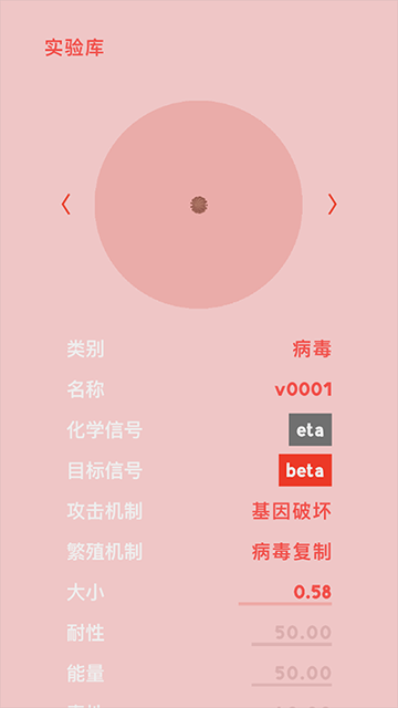 微观micro截图4