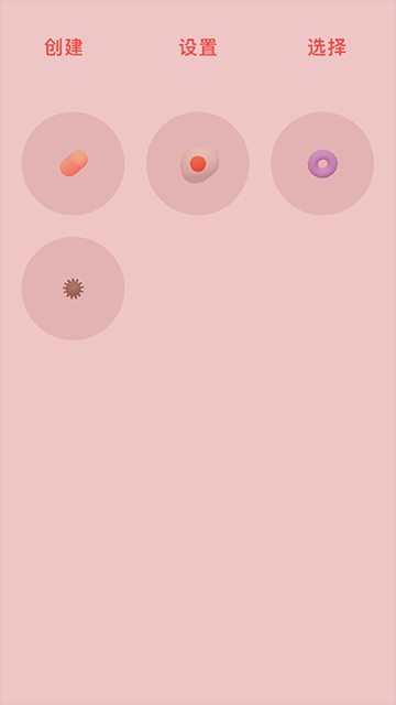 微观micro截图1