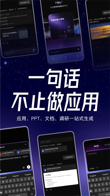 秒哒2