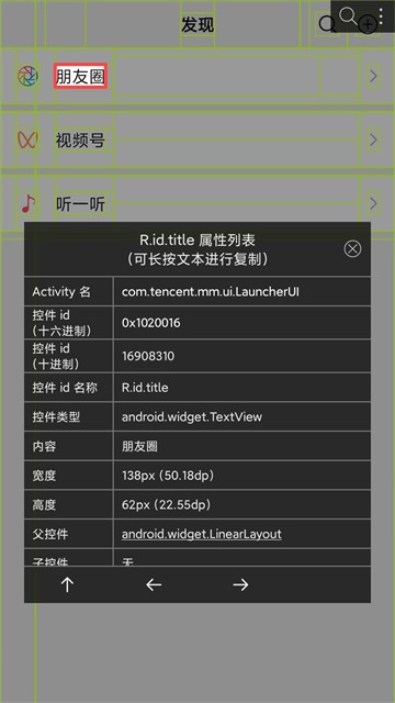 开发助手app截图2