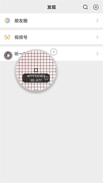 开发助手app截图5