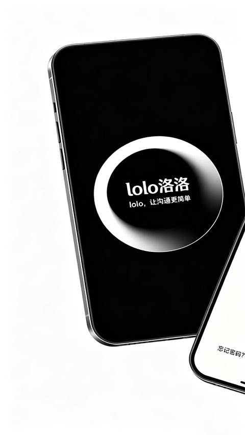 lolo洛洛app截图1