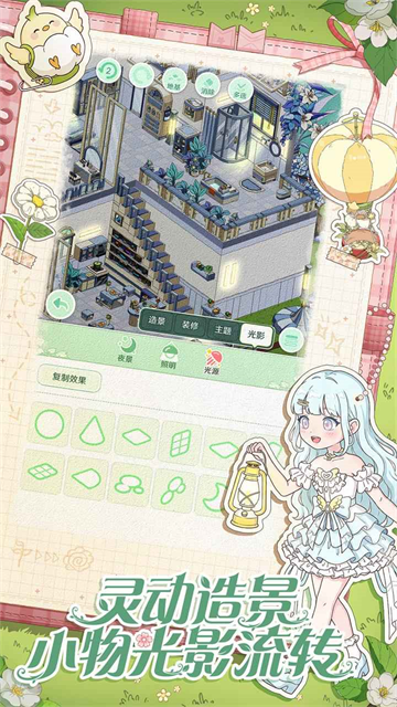 童话师截图3