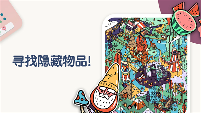 TwoDots截图3