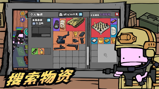 街机枪神截图2