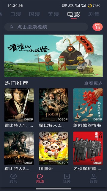 萌圈截图5