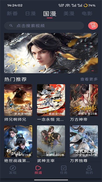 萌圈截图2