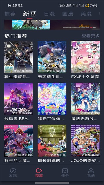 萌圈截图1