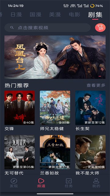 萌圈截图4