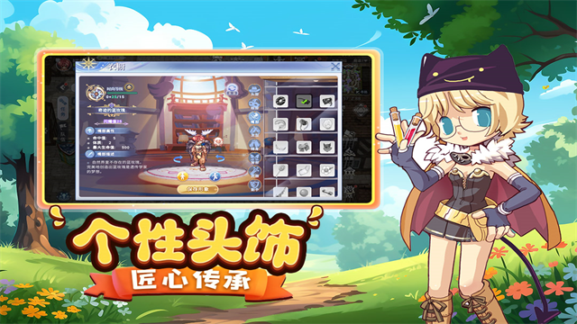 巴风特之怒截图5