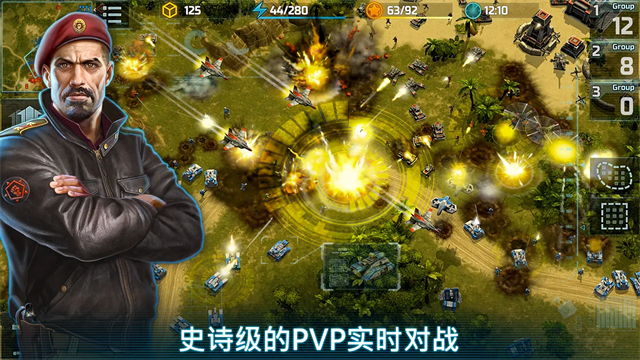 战争艺术3截图3