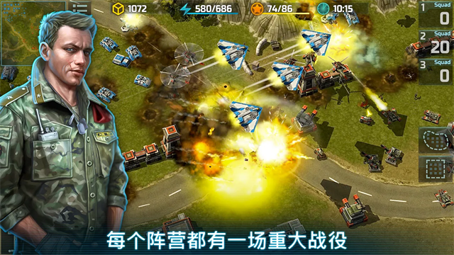 战争艺术3截图2
