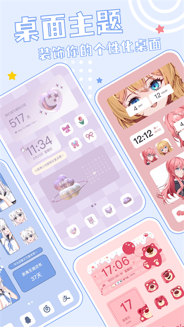 元壁纸app 免费版app下载