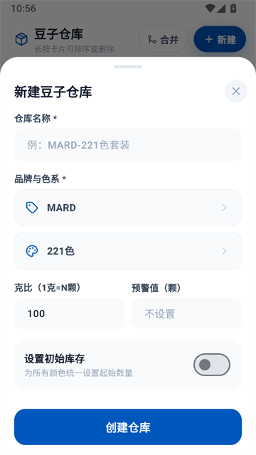 豆猫安卓版截图4